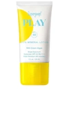 Supergoop Play 100% Mineral Lotion Spf 50 With Green Algae 1 Fl. Oz. In Beauty: Na