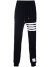THOM BROWNE WAFFLE-KNIT CASHMERE TRACK PANTS