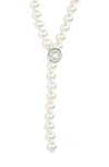 MIKIMOTO AKOYA CULTURED PEARL LARIAT NECKLACE