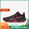Nike Fly.by Mid 3 Basketball Shoes In Black,pink Prime,siren Red