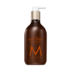 Moroccanoil Body Lotion Moisturizer Ambre Noir 12.2 oz/ 360 ml In Ambre Noir - Coastal Amber, Egyptian Geranium, White Cardamom
