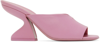 Ferragamo Pink F-heel Heeled Sandals