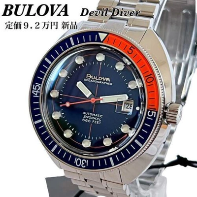 Pre-owned Michael Kors Bulova Oceanographer Devil Diver Men's Automatic 44mm Watch 96b321 $795
