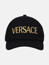 Versace Embroidered Logo Baseball Cap In Black