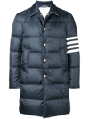 Thom Browne 4-bar Matte Nylon Bal Collar Overcoat In Blue