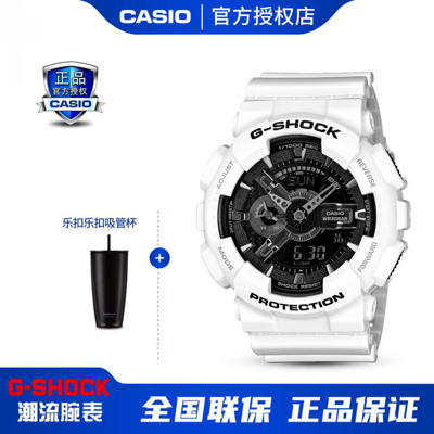 Casio 【正品授权】卡西欧手表g-shock经典黑白防水学生运动礼物男表 In White