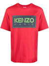 Kenzo Beige T-shirt With Contrasting Logo In Red