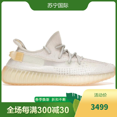 Adidas Originals Yeezy Boost 350 V2 "light" Sneakers In Grey