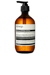 Aesop 16.9 Oz. Geranium Leaf Body Cleanser In Default Title