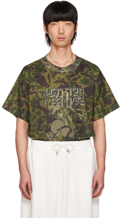 Lu'u Dan Green Snake Oversized Concert T-shirt In Camo 2 + Black Text