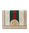 GUCCI LEATHER-GG SUPREME CANVAS OPHIDIA CARD CASE WALLET