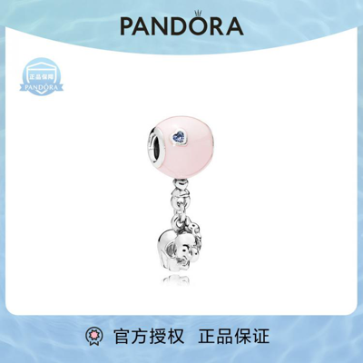 Pandora 【官方正品】大象和粉色气球925银串饰797239en160 In White