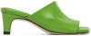 Low Classic Green Slide Heeled Sandals In Green