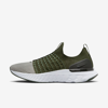 Nike Men's React Phantom Run Flyknit 2 Road Running Shoes In Green