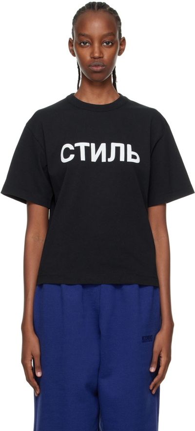 Heron Preston Black 'style' T-shirt In Black White