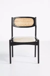 ANTHROPOLOGIE ZOEY CANED ARMLESS DINING CHAIR