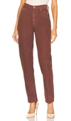 Mother Snacks! High Waisted Twizzy Skimp French Roast Jeans In French Roast