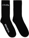 HERON PRESTON BLACK STYLE SOCKS