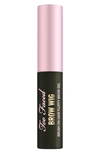 Too Faced Brow Wig Brush On Eyebrow Gel Soft Black 0.19 oz / 5.5 ml