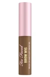 Too Faced Brow Wig Brush On Eyebrow Gel Soft Brown 0.19 oz / 5.5 ml