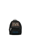 KENZO MINI TIGER-EMBROIDERED BACKPACK