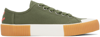 PS BY PAUL SMITH GREEN ISAMU SNEAKERS