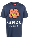 Kenzo Cotton Boke Flower Sweatshirt In Blue