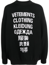 Vetements Intarsia-knit Logo Jumper In Black