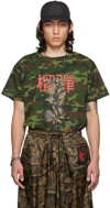 LU'U DAN GREEN TIGER OVERSIZED CONCERT T-SHIRT