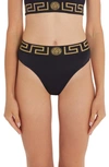 VERSACE GRECA HIGH WAIST BIKINI BOTTOMS