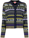 KENZO PATTERNED-JACQUARD COTTON-WOOL CARDIGAN