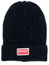 KENZO CABLE-KNIT WOOL BEANIE