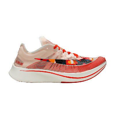 Pre-owned Nike Zoom Fly Sp 'camo Mismatch' In Orange