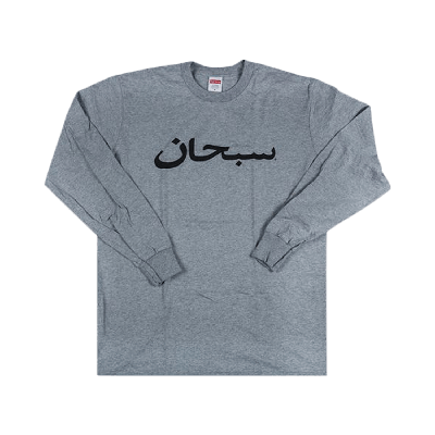 Pre-owned Supreme Arabic Logo Long-sleeve T-shirt 'grey'
