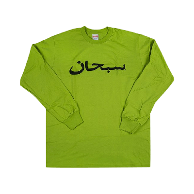 Pre-owned Supreme Arabic Logo Long-sleeve T-shirt 'lime' In Green