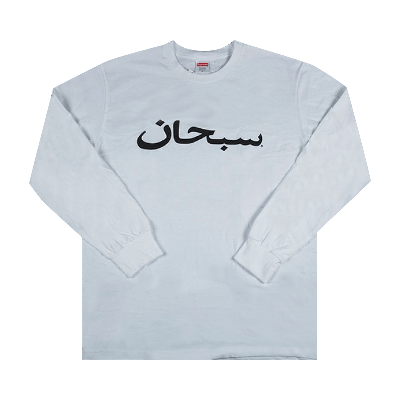 Pre-owned Supreme Arabic Logo Long-sleeve Tee 'white'