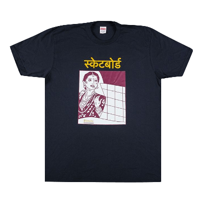 Pre-owned Supreme Bombay Tee 'navy' In Blue
