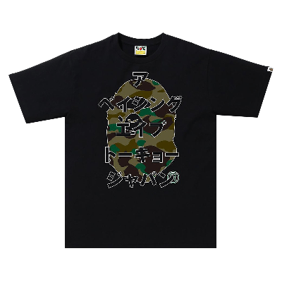 Pre-owned Bape 1st Camo  Katakana Tee 'black/green'