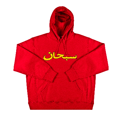 Pre-owned Supreme Arabic Logo Hooded Sweatshirt 'red'