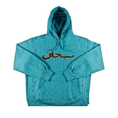 Pre-owned Supreme Arabic Logo Hooded Sweatshirt 'light Aqua' In Blue