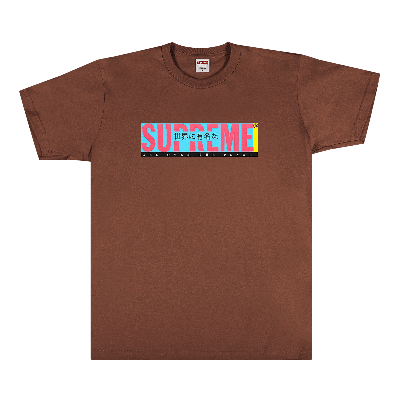 Pre-owned Supreme All Over Tee 'brown'
