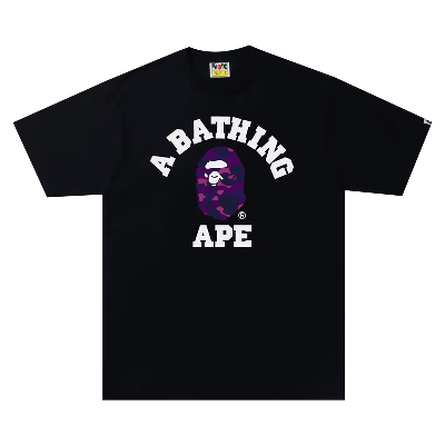 Pre-owned Bape Color Camo College Tee 'black/purple'