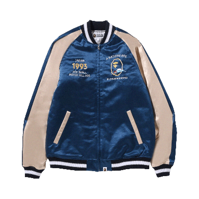Pre-owned Bape Japan Souvenir Jacket 'blue'