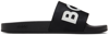 Hugo Boss Black Bay Slides In Black
