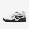 Nike Ambush Adjust Force Sp Rubber-trimmed Leather And Mesh Sneakers In White