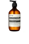 AESOP GERANIUM LEAF RINSE FREE 500ML HAND WASH