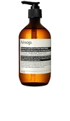 AESOP GERANIUM LEAF RINSE FREE 500ML HAND WASH.