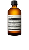 AESOP MAKEUP REMOVER