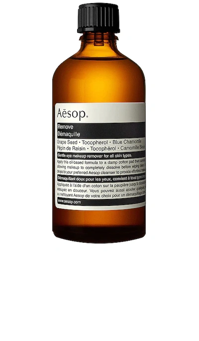 AESOP MAKEUP REMOVER