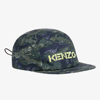 KENZO KENZO KIDS BOYS CHEETAH PRINT CAP